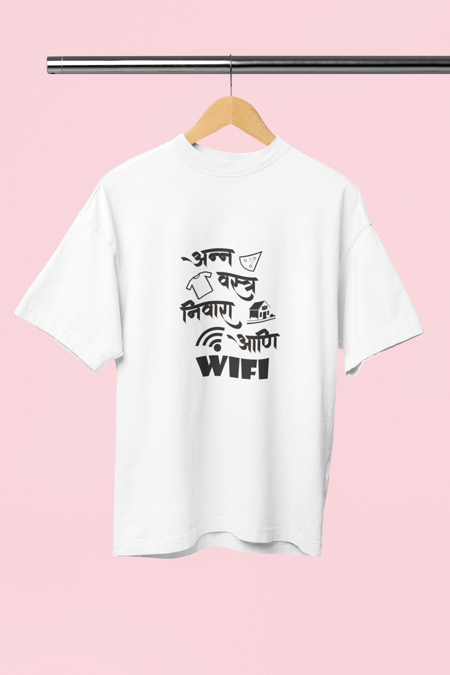 Aanna Vatra Nivara Aani Wi-Fi - Unisex Oversize T-Shirt