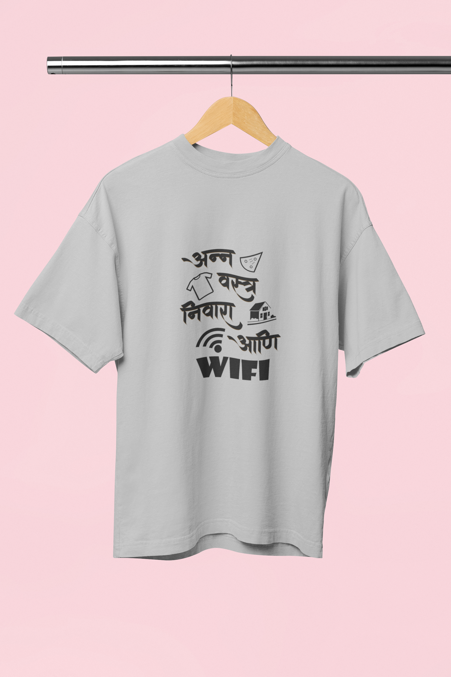 Aanna Vatra Nivara Aani Wi-Fi - Unisex Oversize T-Shirt