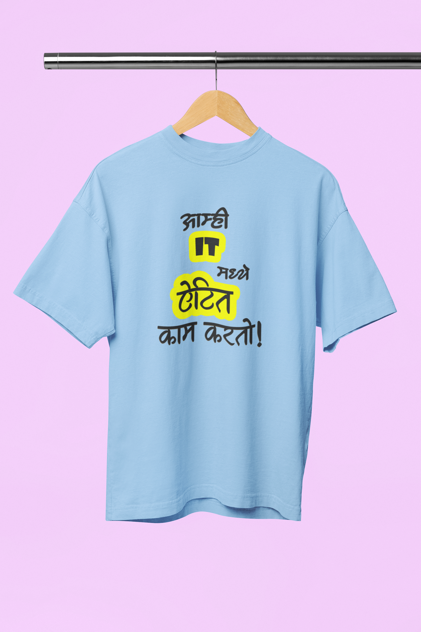 Aamhi It Madhe Itet Kam Karato - Unisex Oversize T-Shirt