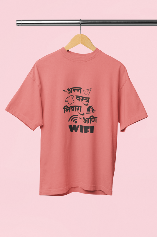 Aanna Vatra Nivara Aani Wi-Fi - Unisex Oversize T-Shirt