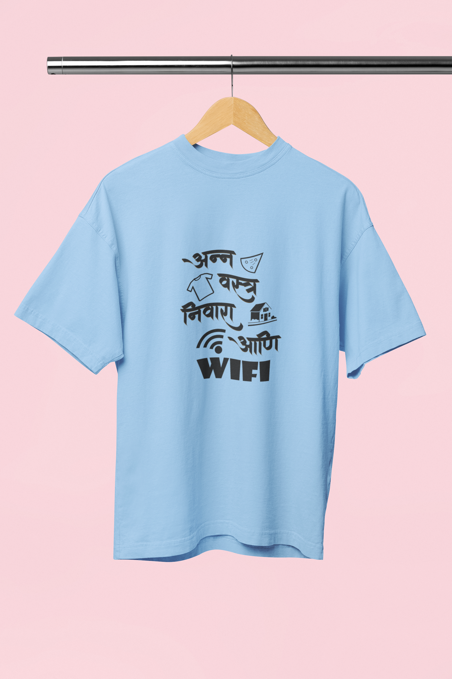 Aanna Vatra Nivara Aani Wi-Fi - Unisex Oversize T-Shirt