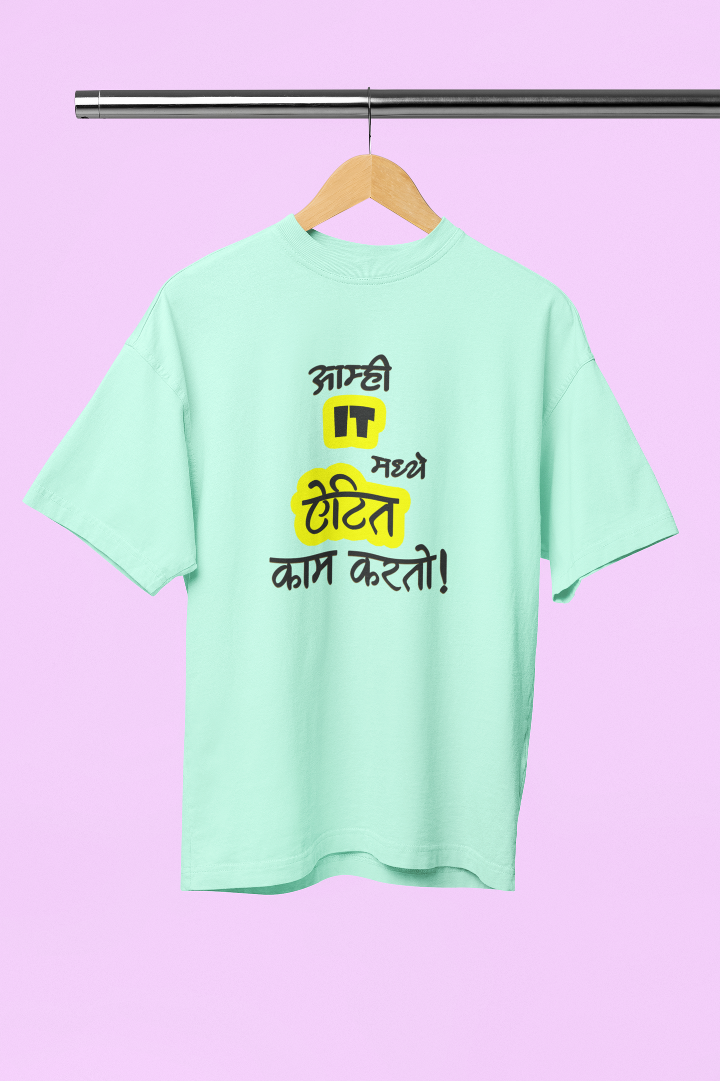 Aamhi It Madhe Itet Kam Karato - Unisex Oversize T-Shirt