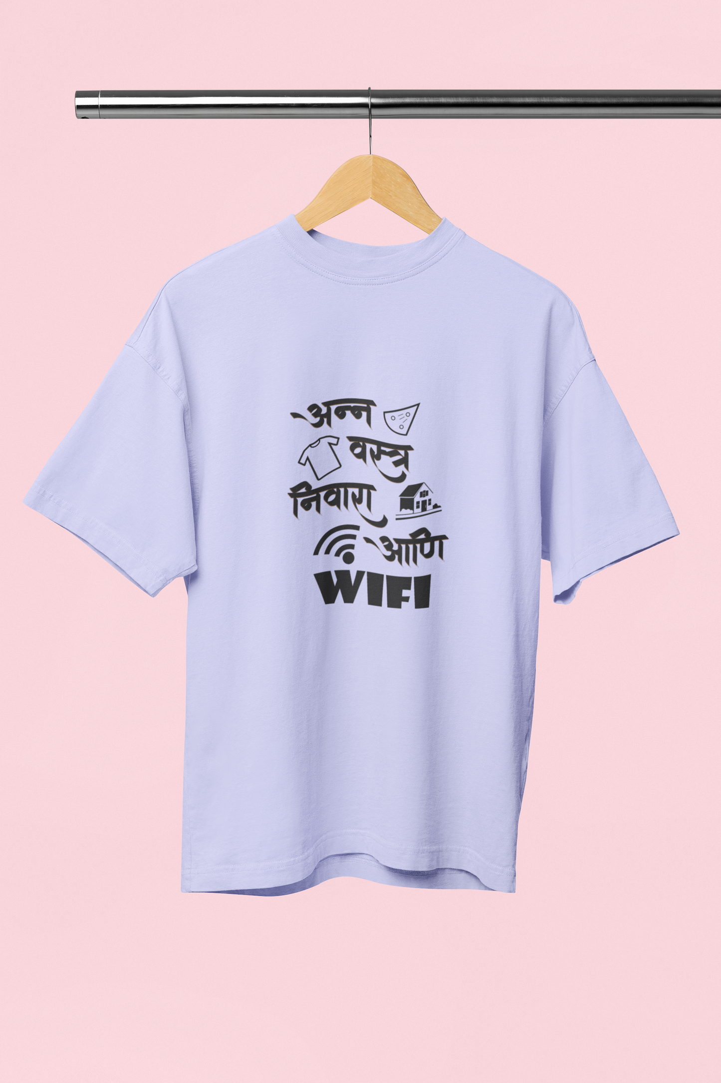 Aanna Vatra Nivara Aani Wi-Fi - Unisex Oversize T-Shirt