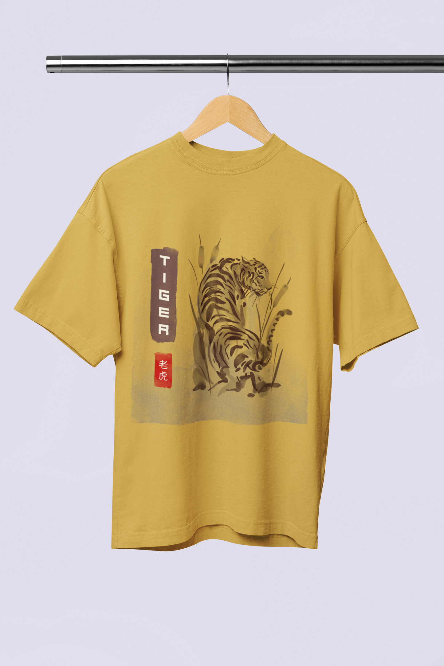 Tiger - Oversize T-Shirt