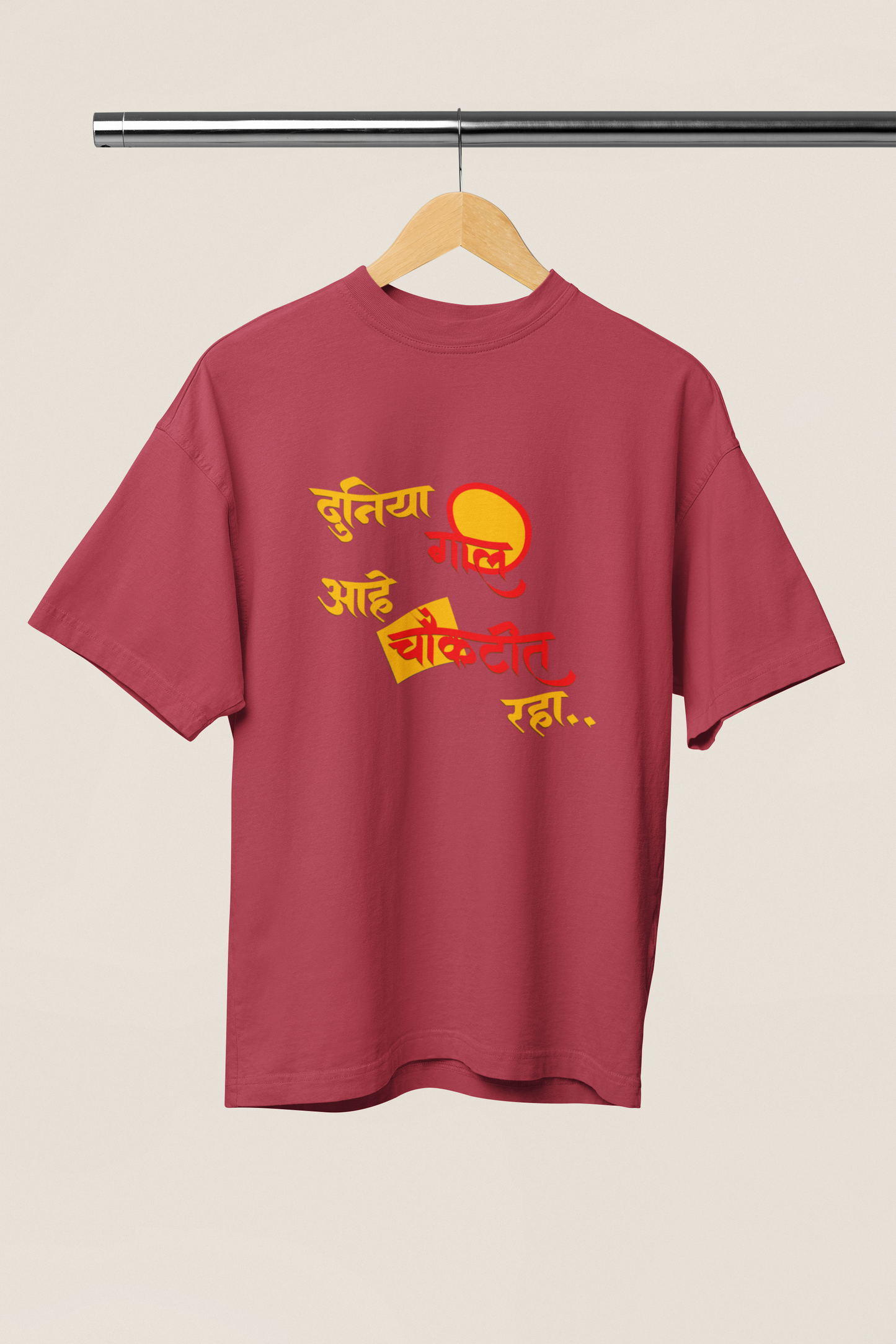 Duniya Gol Aahe Choukatit Raha - Unisex Oversize T-Shirt