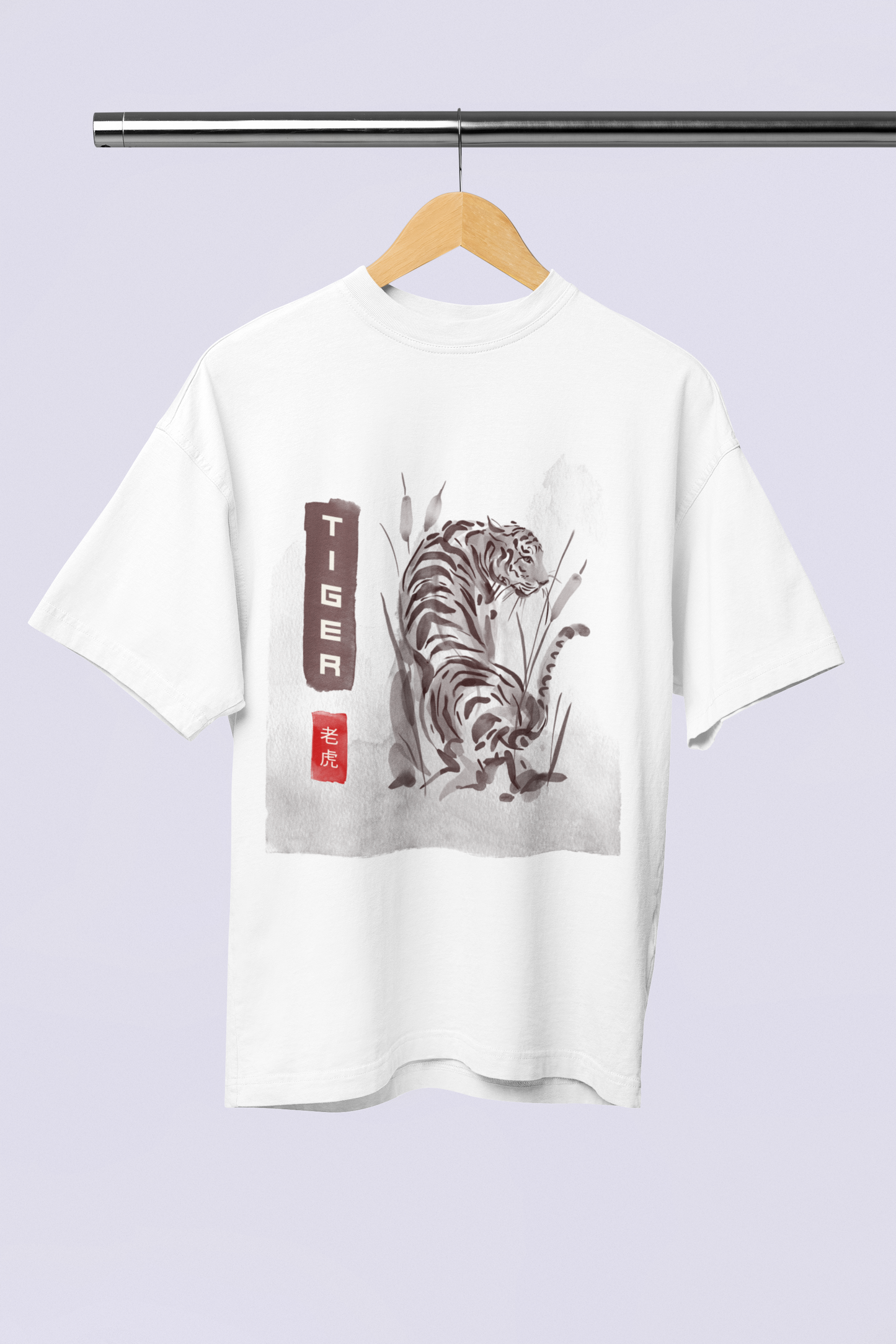 Tiger - Oversize T-Shirt